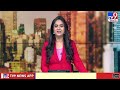 Sangareddy Gas Leak Tragedy | సంగారెడ్డి జిల్లా గడ్డపోతారంలో విషాదం - TV9