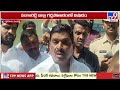 Sangareddy Gas Leak Tragedy | సంగారెడ్డి జిల్లా గడ్డపోతారంలో విషాదం - TV9
