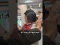 キレイなライン感はありながらも柔らかい質感のワンレングス 担当/阿藤俊也 #清澄白河美容室 #清澄白河 #ワンレングス#ワンレンボブ