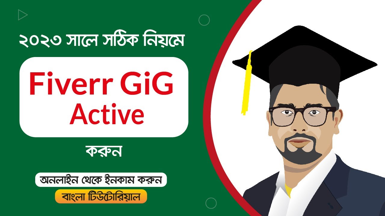 How To Activate a Gig In Fiverr Bangla Tutorial 2023 - YouTube
