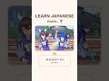 Oopsie... 🤭 | Learn Japanese from Games #11