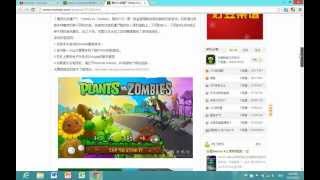 [UPDATE]Getting Paid Apps For Free on Android - Plants vs. Zombies 6.0.0 for FREE E04 screenshot 4