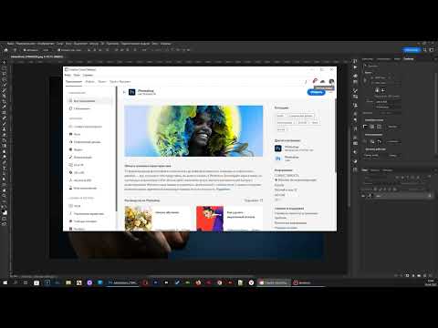 Как поменять язык интерфейса в Фотошоп