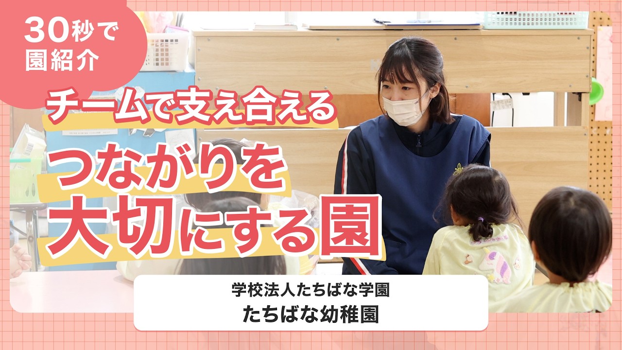 YouTubeの動画サムネイル