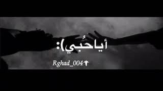 - ي مغنيـني ععنـهم ، جعلـك لــ ععمـريي عمـر ♥️🤝.١5