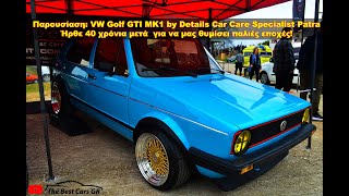 VW Golf MK1 GTI 1983 Vintage | The Best Cars GR