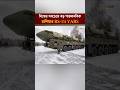 "RS-24 Yars: Russia’s Deadliest Nuclear Missile!"