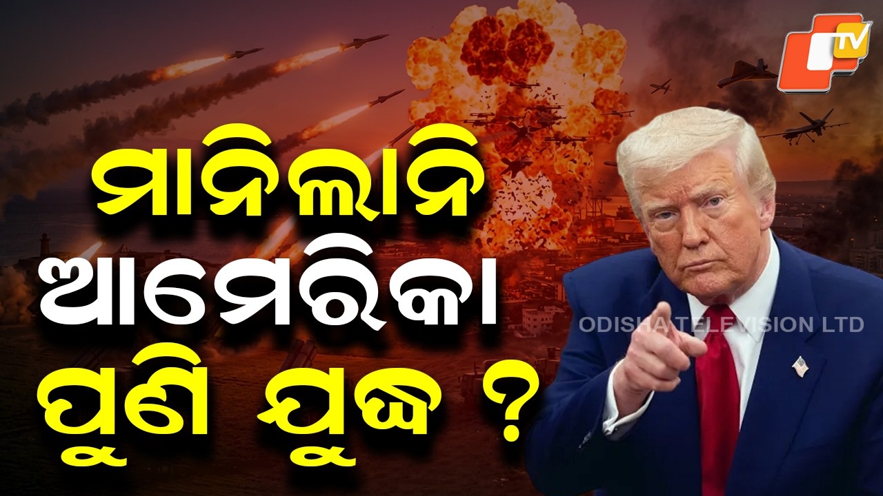 America Rejects Iran’s Terms, Rising Fears of Renewed War in the Middle East