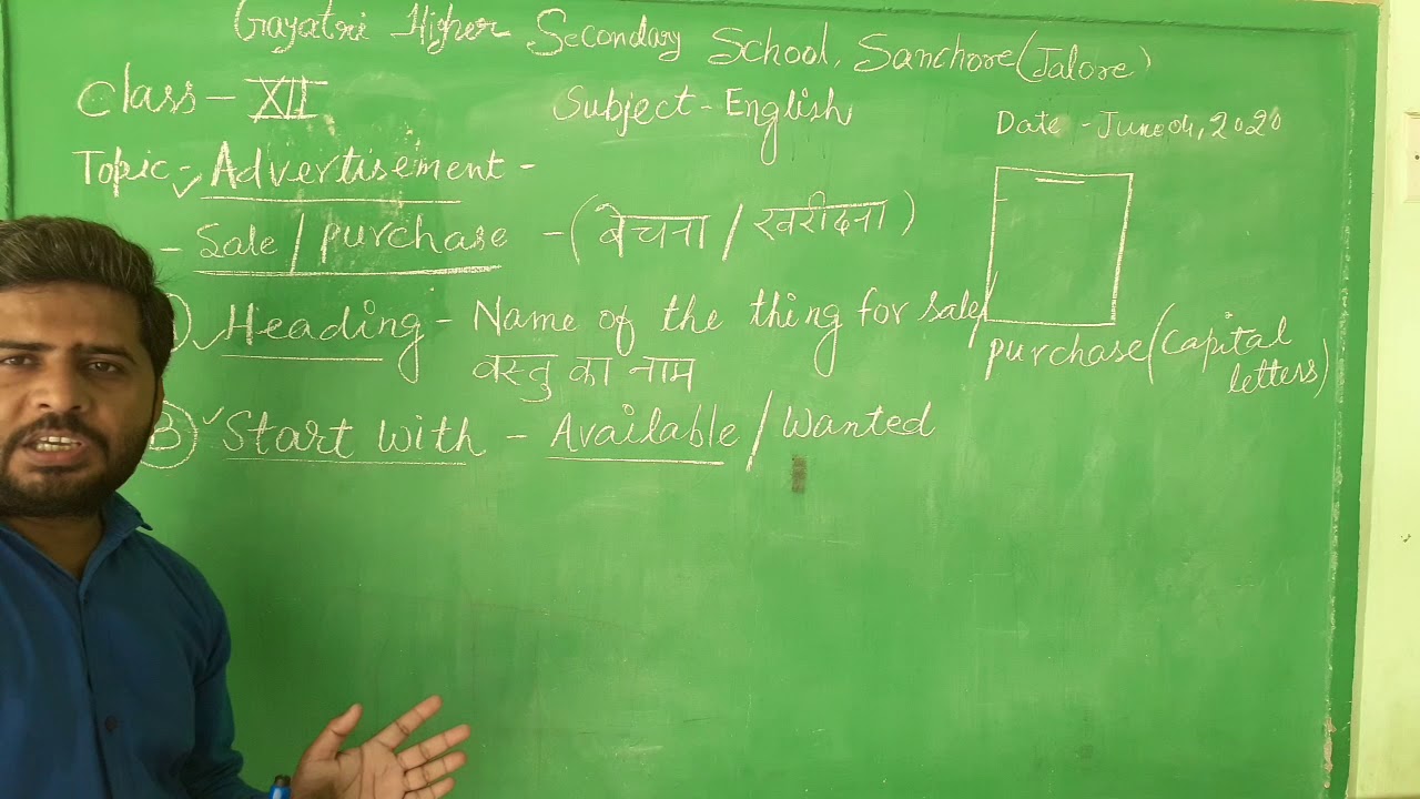 CLASS 12TH SUBJECT ENGLISH ADVERTISEMENT (SALE/PURCHASE) PART 6