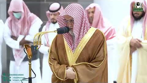 صلاة الفجر من المسجد الحرام صالح بن عبدالله بن حميد خواتيم سورة الشعراء ١٨ جمادى الأولى ١٤٤٤ هـ
