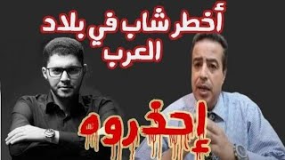 امين صبري نبي هذا العصر....و الهبيد الأعظم حامي الديار اللي ماتنطفي له نار