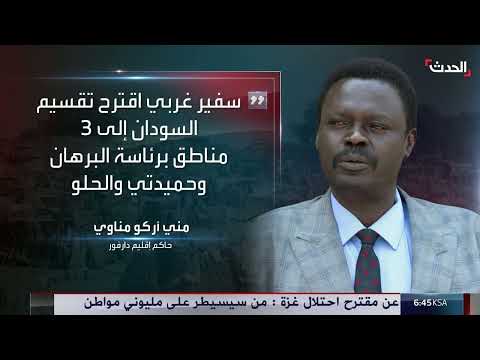 مناوي يتهم سفير دولة كبرى باقتراح تقسيم السودان