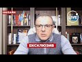 🔥СПИВАК: Зависимость Украины от партнеров. Тяжелое полугодие. Турне Путина / ПОВТОР | Odesa.LIVE