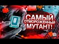 БЕШЕННЫЙ МУТАНТ с ALIEXPRESS ! QQLS -  ПРОЦЕССОР С БЕСПЛАТНЫМ РАЗГОНОМ