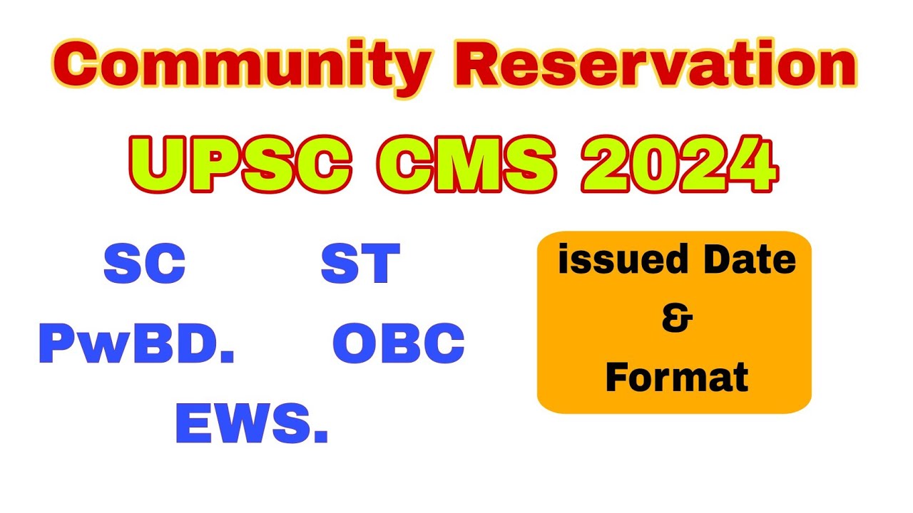 UPSC CMS 2024 Caste Certificate & Community Reservation - Dates, Formats, Guideline