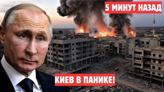МОЩНЫЙ УДАР ПО БУНКЕРУ НАТО! Белоусов раскрыл подробности операции под Киевом