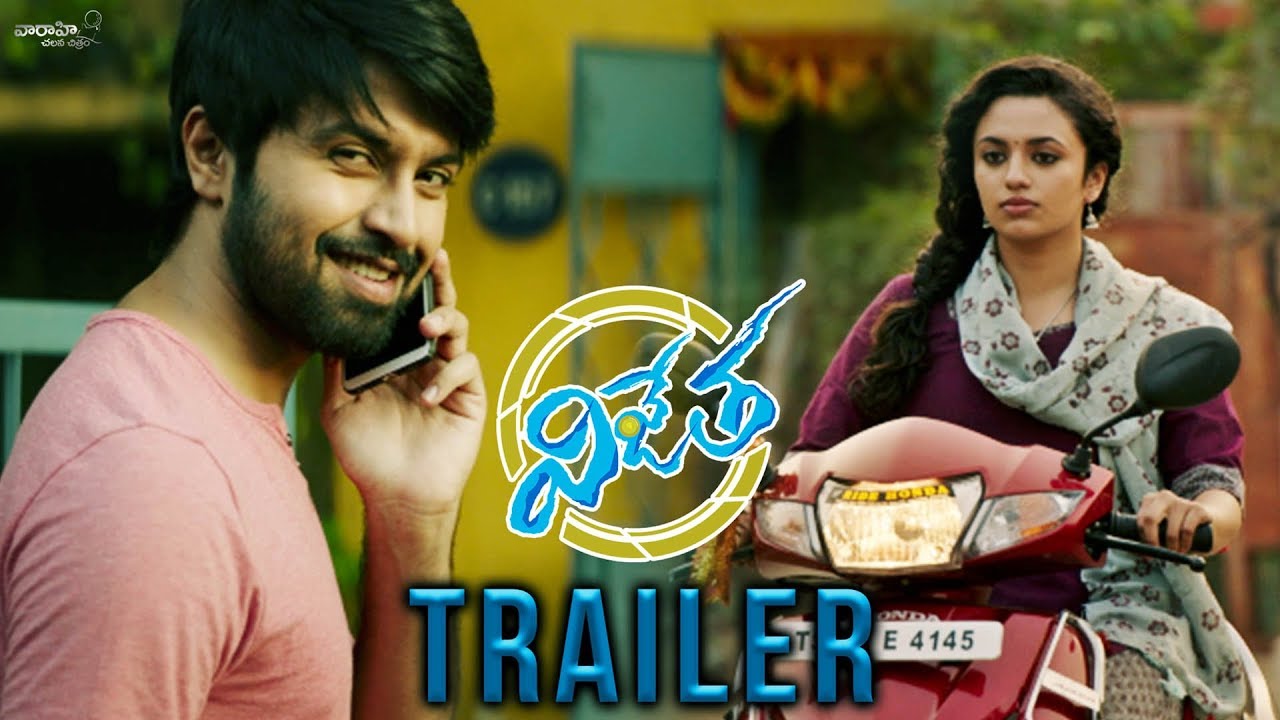  Vijetha Movie Theatrical Trailer  Kalyaan Dhev Malavika Nair  Rakesh Sashii