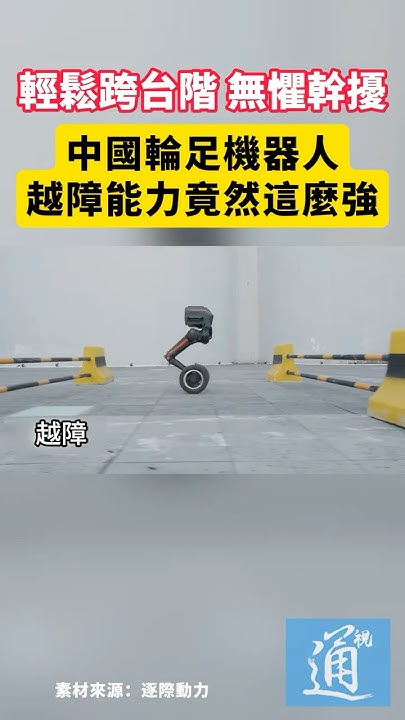 [問卦] 現在科技發展到哪一步了？