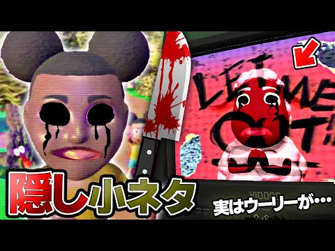 アマンダザアドベンチャー2で発見した小ネタ&隠し要素を解説！【AMANDA THE ADVENTURER2】