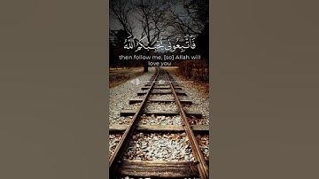 قل إن كنتم تحبون الله اجمل تلاوات القران الشيخ احمد العجمي تلاوات قصيره حالات واتس اب قرآن