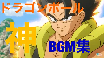 تحميل ドラゴンボール Bgm集