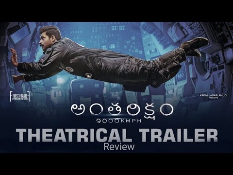 antariksham-telugu-movie-theatrical-trailer-review-|-varun-tej,-lavanya-tripathi,-aditi-rao-|