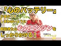 【心を強くする】朝起きたときにやってはいけないこと/やったほうがいいこと(精神科医からのアドバイス)