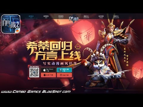 Battle of Freedom 2 5v5 (????2 5v5): Official Trailer Gameplay Android/iOS