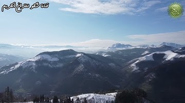 سورة القيامة بصوت القارئ عبد الله الموسى - sourate Al-Qiyamah Abdullah Al-Mousa