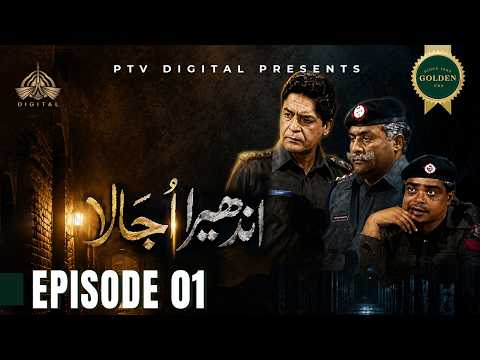 Andhera Ujala — Episode 1