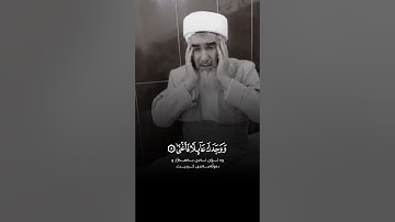 سورة الضحى تقليد شيخ عبدالباسط عبدالصمد بصوت جميل جدا