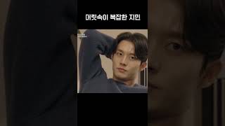 멀어진 두 사람의 거리 #하트페어링