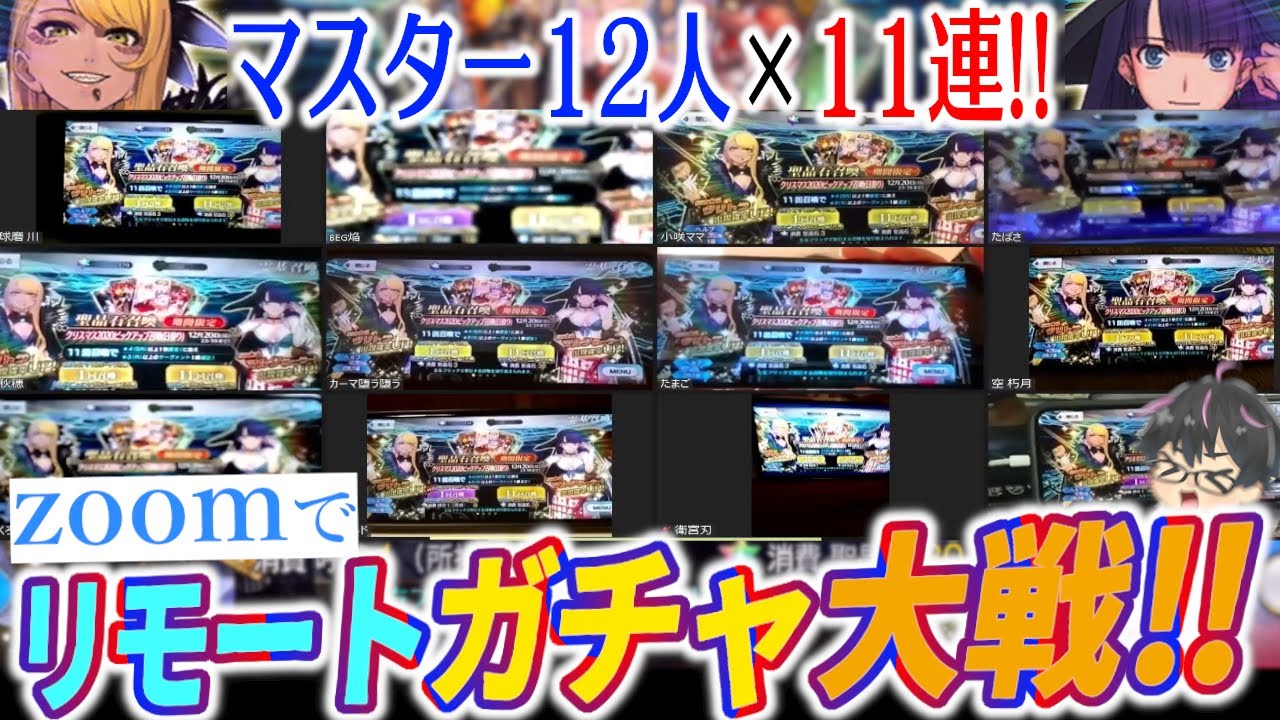 Fgo Box最高効率クエ登場 伊吹童子 が活躍する 人権不要 3t周回パをご紹介 Fate Grand Order Youtube