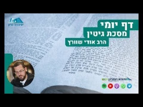 וִידֵאוֹ: האם אמנה ומסכת קשורות?