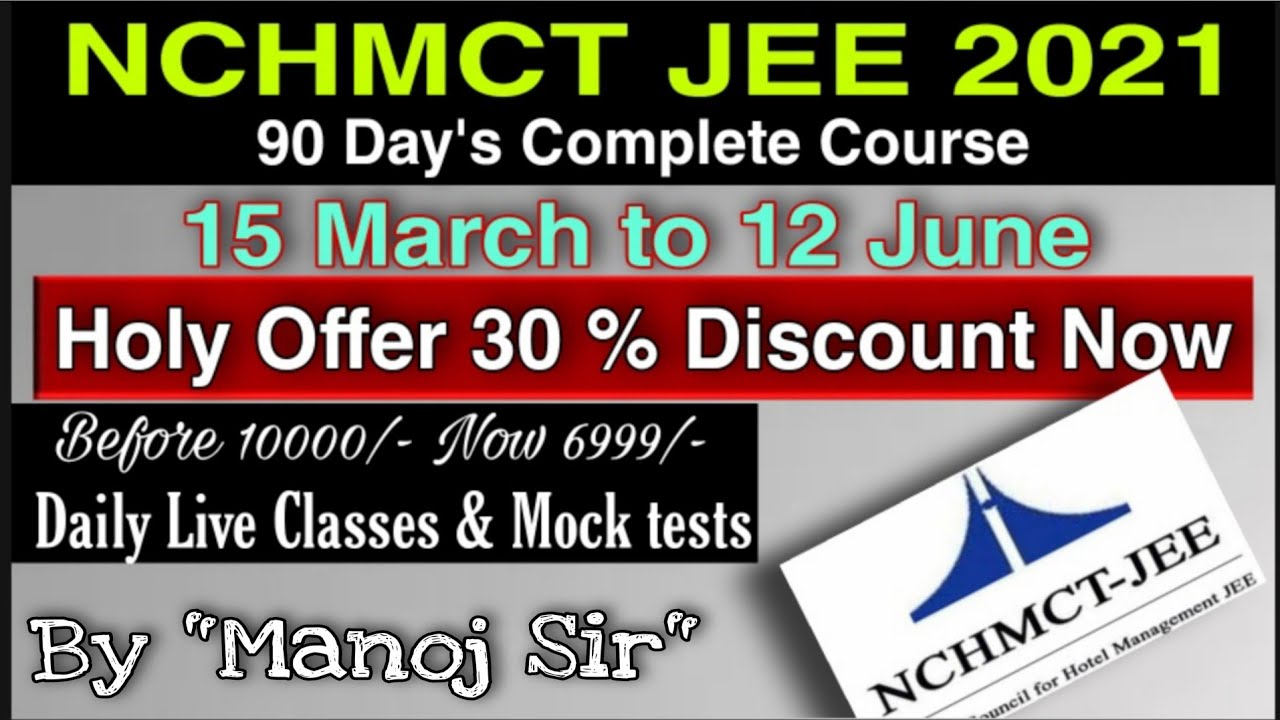 NCHMCT JEE 2021 ( 3rd Batch) Preparation Starts From 15 Mar 2021 | Ihm Preparation | Hotel Managemen