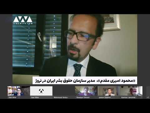 محمود امیری مقدم مجازات اعدام بیشتر در کشورهای دیکتاتوری اعمال می شود