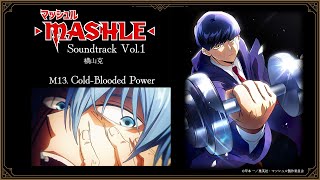 TVアニメ「マッシュル-MASHLE-」オリジナルサウンドトラックVol.1 試聴動画