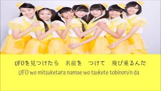 Hachimitsu Rocket Rocket Future (Romaji/Lyrics/Letra)