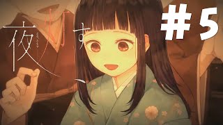 【Yoru, Tomosu】ЮРИ - ХОРРОР, что заставит вас трепетать! #5 прохождение (Русский)