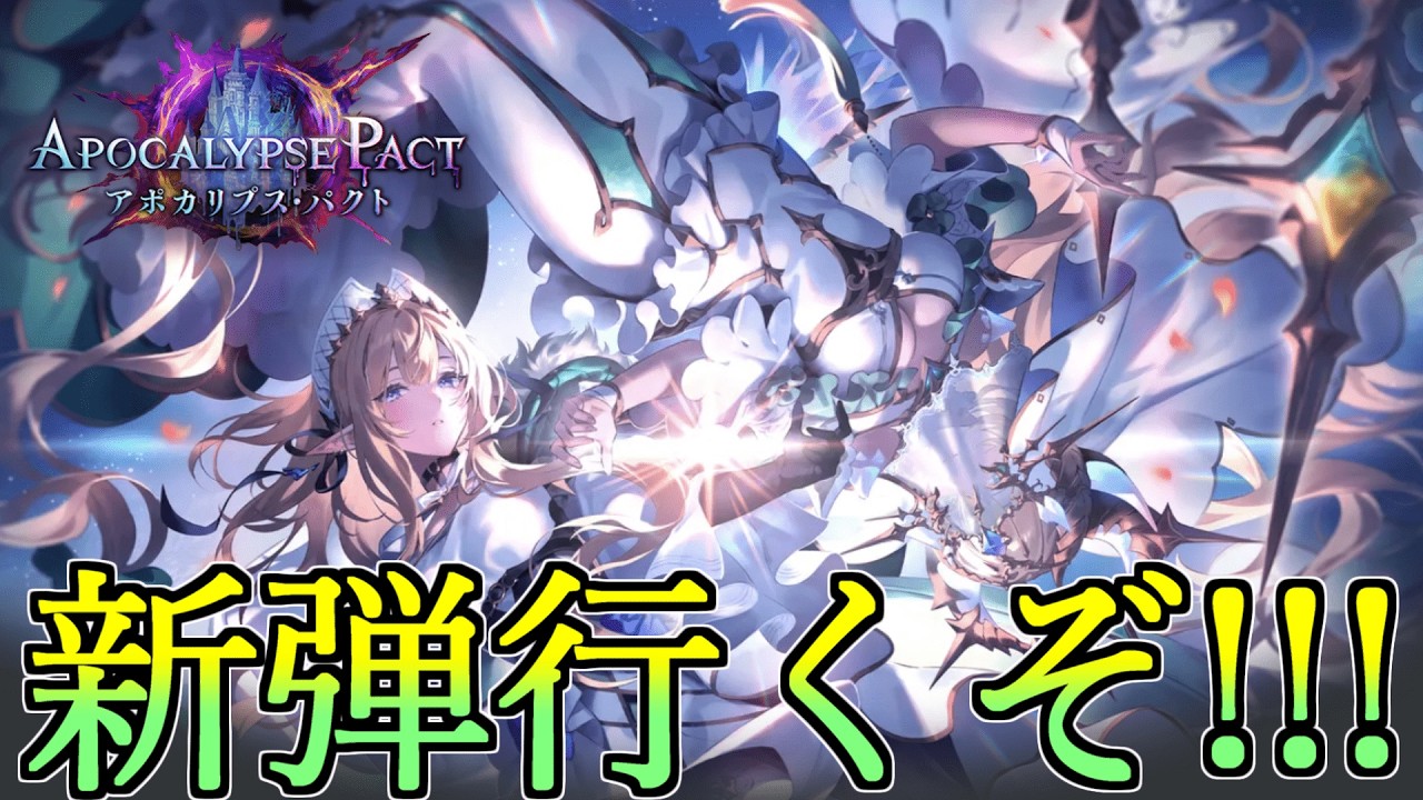 グラマス目指してランクマ！！