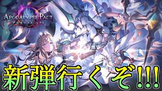 グラマス目指してランクマ！！