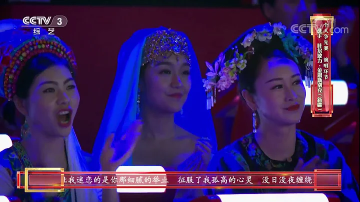 Chinese Folk Song Conference S2 20171003 | CCTV - 天天要聞