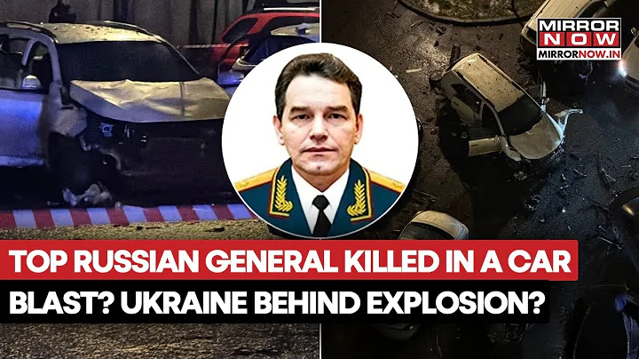 Top Russian Military General Killed In 'Car Bomb Explosion' In Moscow; Ukraine Behind Attack?