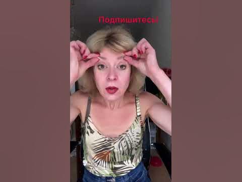 Как ПОДНЯТЬ НАВИСШИЕ ВЕКИ без блефаропластики? - YouTube