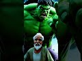 #hulkanimation