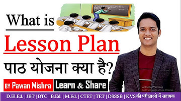 What is Lesson Plan? पाठ योजना क्या है?