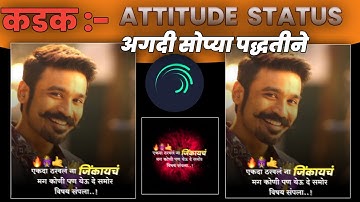 New Trending Attitude Status Editing In Alight Motion II New Overlay Effect II #PG9664