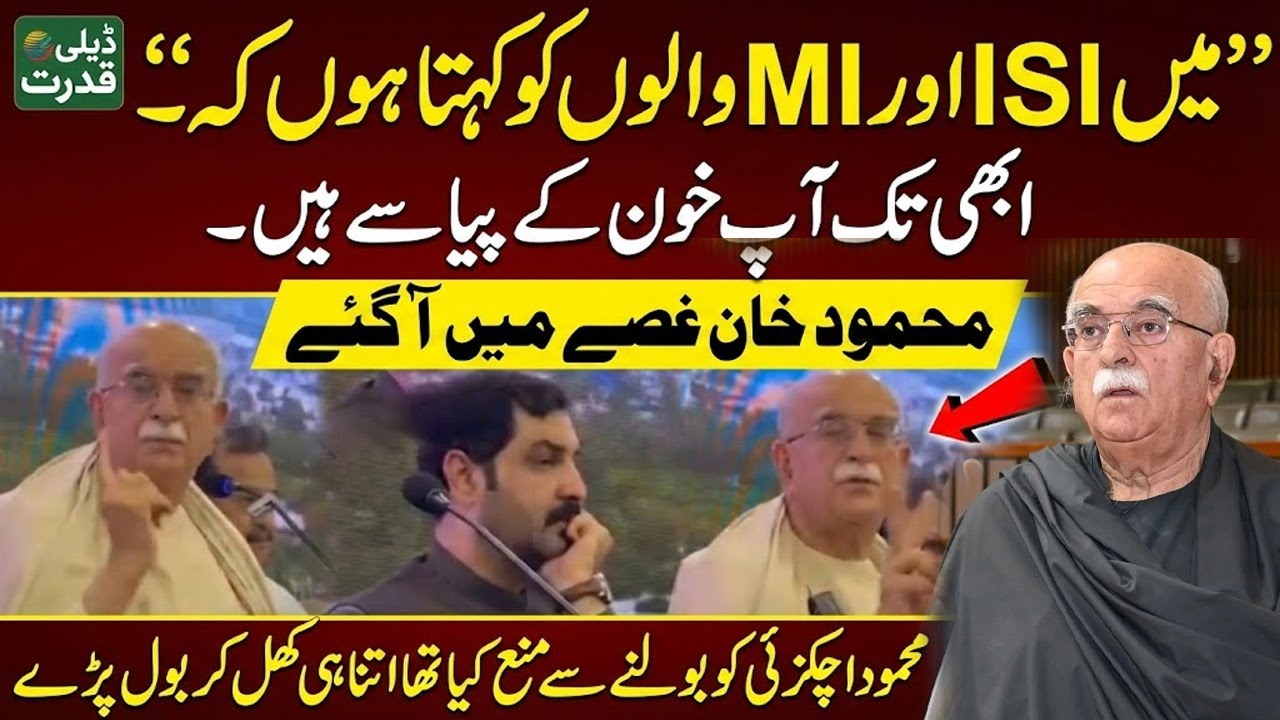 Mehmood Achakzai Ignored All Warnings and Exposed Everything in Dangerous Karachi Press Conference