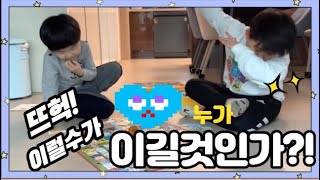 [오늘은 James 친구TV] 억만장자게임 보여드림 screenshot 1