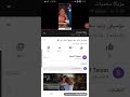 موسيقى وليد سعد توزيع اشرف عبدة 4 